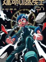 小花仙大电影 花仙世界